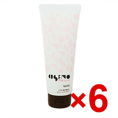 パシフィックプロダクツ ／ クセノ ヘアパック 230g 6個セット【ヘアトリートメント】クセ毛用 癖毛 縮毛