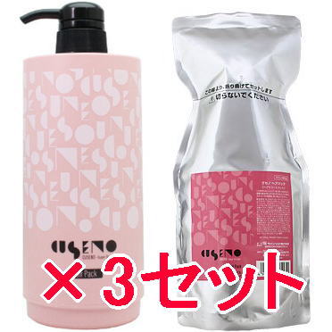 送料無料 パシフィックプロダクツ ／ クセノ ヘアパック 600g (詰替え用) ＆ 専用ケース　3セット ヘアトリートメント クセ毛用 癖毛 縮毛