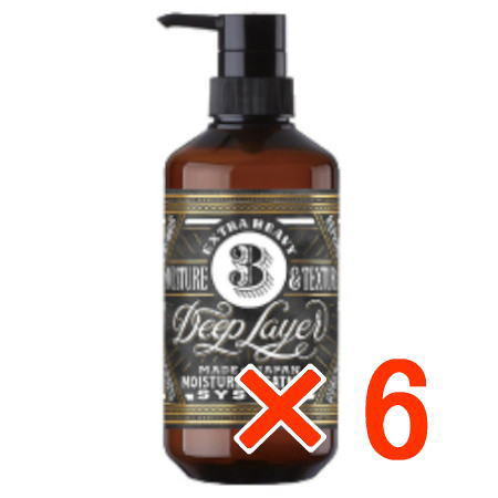 送料無料 ディープレイヤー 3R 470g 6個 b-ex