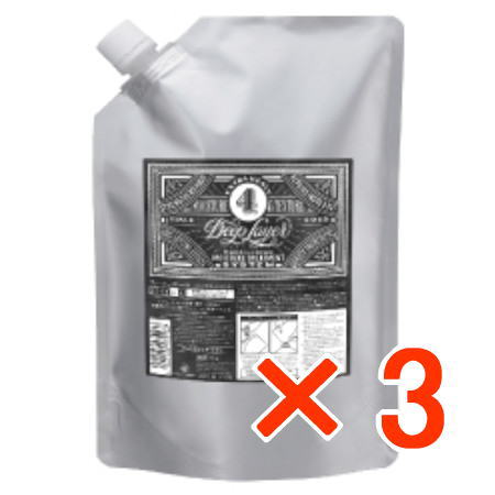 送料無料 ディープレイヤー 4R 750g 3個 b-ex