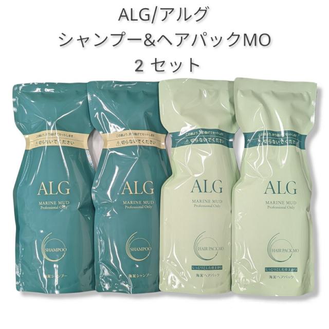 パシフィックプロダクツ ／ ALG アルグシャンプー 600ml ＋ ヘアパック MO 600g【シャンプー トリートメント 各2個 セット】の通販は