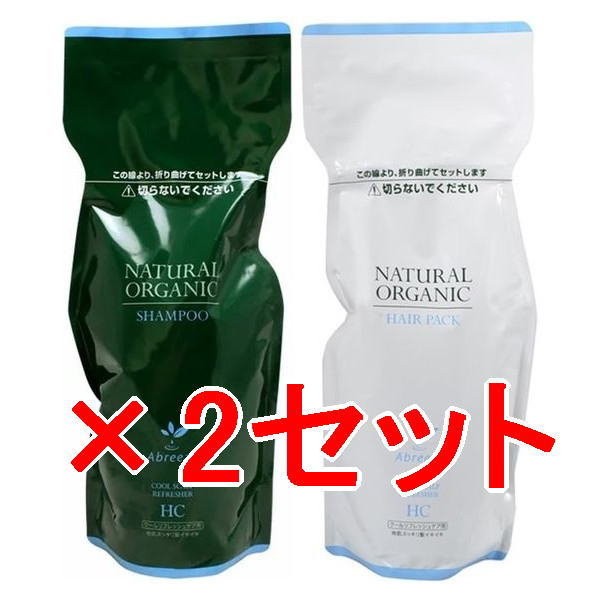 パシフィックプロダクツ ／ アブリーゼ ナチュラルオーガニック シャンプー HC 600ml ＋ ヘアパック HC 600g【 2セット】シャンプー / トリートメント  詰替