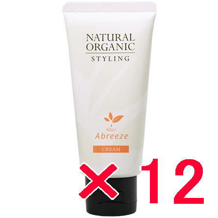送料無料 パシフィックプロダクツ ／ アブリーゼ ナチュラルオーガニック スタイリング クリーム 80g　12個 ウェーブ・巻き髪スタイルに