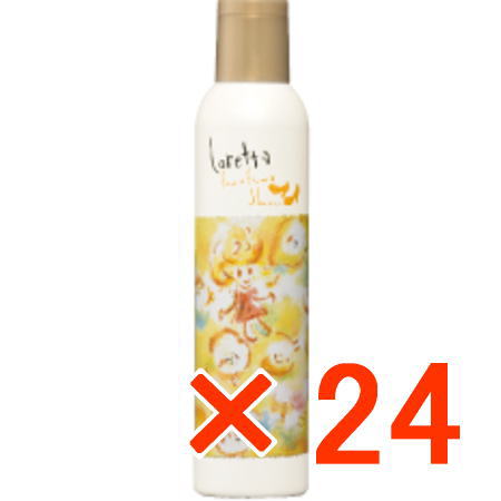 送料無料 ロレッタ フワフワシュー 180g 24個 b-ex