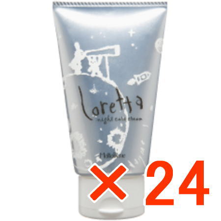 送料無料 ロレッタ ナイトケアクリーム 120g 24個 b-ex