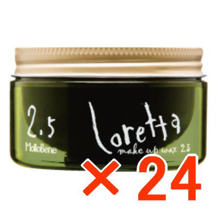 送料無料 ロレッタ メイクアップワックス 2.5 65g 24個 b-ex