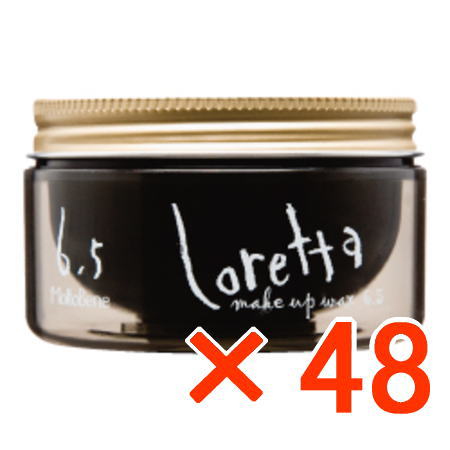 送料無料 ロレッタ メイクアップワックス 6.5 65g 48個 b-ex