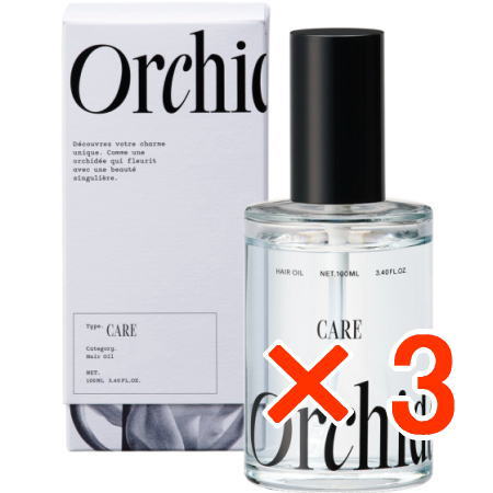 送料無料 メゾンオルキデ ケアオイル 100ml 3個 b-ex