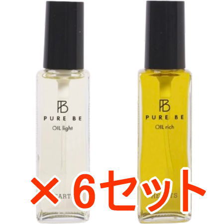 送料無料 ピュアビー オイルライト 100ml ＆ オイルリッチ 100ml 6セット PURE BE