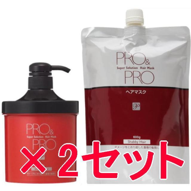 ヴェンクス スーパーエクシード ヘアパック リフィル 3本セット パシフィックプロダクツ ヴェンクス スーパーエクシード