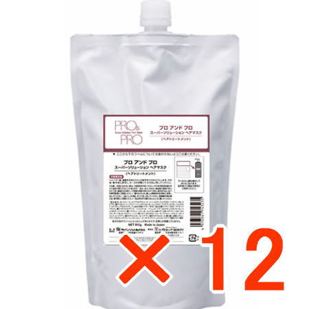 送料無料 パシフィックプロダクツ ／ プロ アンド プロ スーパーソリューション ヘアマスク 800g （詰替え用） 12個 ヘアトリートメント