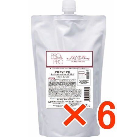 送料無料 パシフィックプロダクツ ／ プロ アンド プロ スーパーソリューション ヘアマスク 800g （詰替え用） 6個 ヘアトリートメント