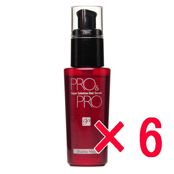 パシフィックプロダクツ ／ プロ アンド プロ  スーパーソリューション ヘアセラム 55ml【6個セット】【洗い流さないヘアトリートメント】