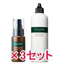 送料無料 パシフィックプロダクツ ／ サローネ スーパーブラウン ヘアエッセンス 50ml ＆ 150ml 3セット／ ヘアエッセンス 洗い流さないヘアトリートメント
