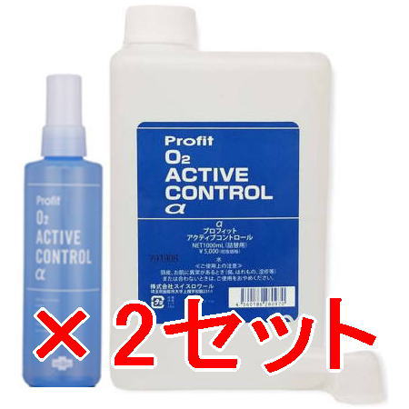 送料無料 スイスロワール プロフィット アクティブコントロール α 200mL＆ 1000ml詰替?2セット
