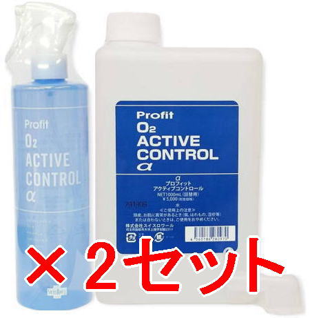 送料無料 スイスロワール プロフィット アクティブコントロール α 400mL＆ 1000ml詰替?2セット