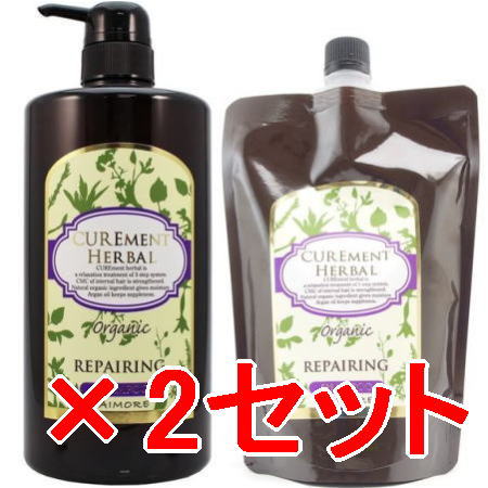 送料無料 パイモア π more ／ キュアメントハーバル リペアリングシャンプー 1000mL ＆ 500ml詰替?2セット