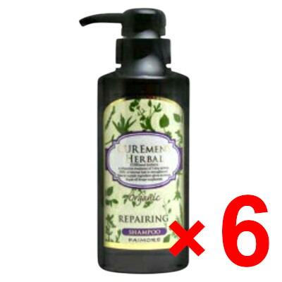 送料無料 パイモア π more ／ キュアメントハーバル リペアリングシャンプー 300mL 6個 美容室専売品?ヘアシャンプー