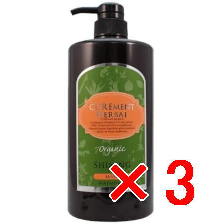 送料無料 パイモア π more ／ キュアメントハーバル シャイニングマスク 1000g 3個 美容室専売品?ヘアトリートメント