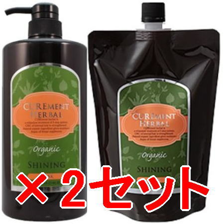 送料無料 パイモア π more ／ キュアメントハーバル シャイニングマスク 1000g＆ 500ml詰替?2セット
