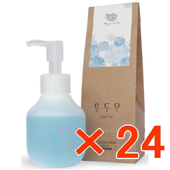 パイモア エコエイチビーエス ヘアオイル 80ml サボンテラス【24個セット】／ 美容室専売品 ヘアオイル