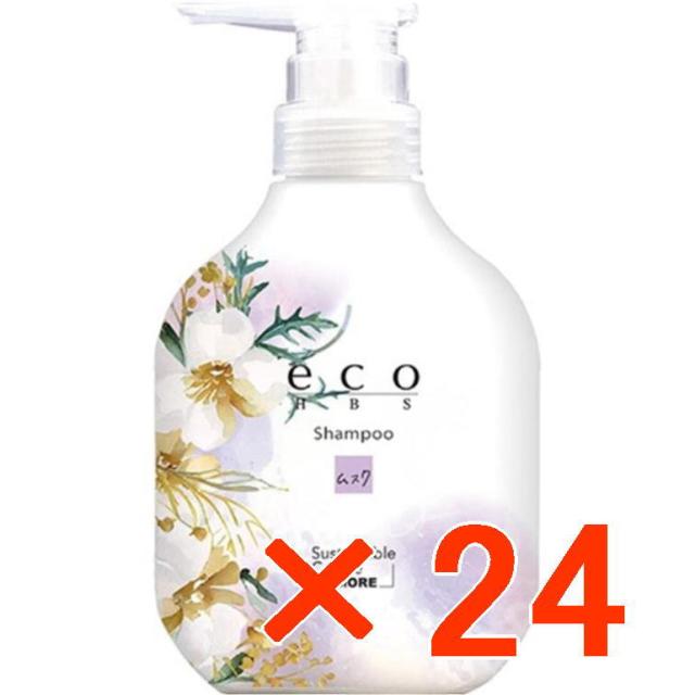 パイモア エコエイチビーエス シャンプー 500ml  ムスク  24個セット ／ 美容室専売品 ヘアシャンプー