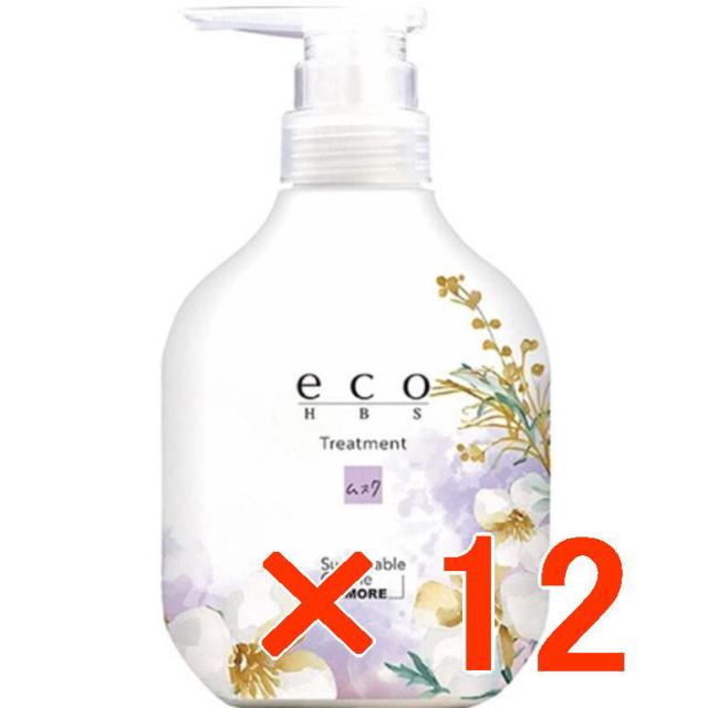 パイモア エコエイチビーエス トリートメント 500g  ムスク  12個セット ／ 美容室専売品 ヘアトリートメント
