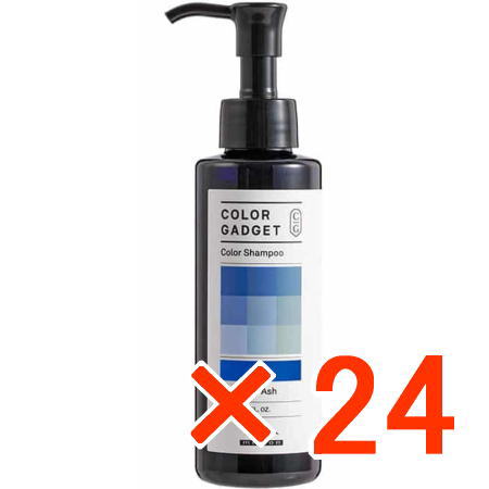 送料無料 ミルボン ／ カラーガジェット カラーシャンプー ブルーベリーアッシュ 150ml 24個 ／ カラーシャンプー 美容室専売品 正規品