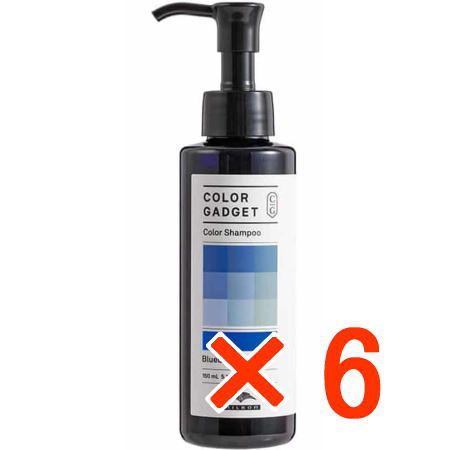 送料無料 ミルボン ／ カラーガジェット カラーシャンプー ブルーベリーアッシュ 150ml 6個 ／ カラーシャンプー 美容室専売品 正規品