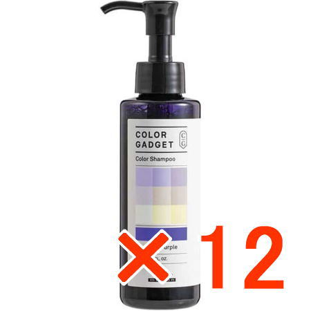 送料無料 ミルボン ／ カラーガジェット カラーシャンプー ラベンダーパープル 150ml 12個 ／ カラーシャンプー 美容室専売品 正規品