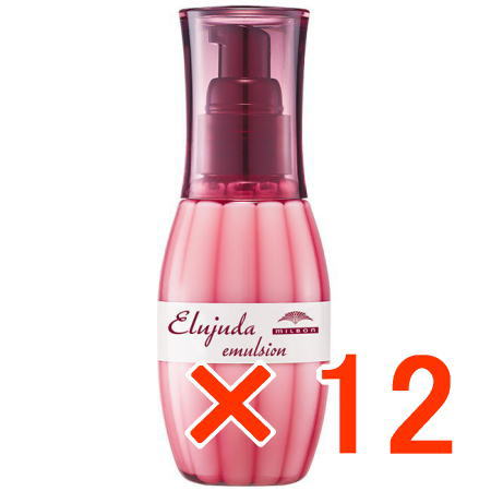 送料無料 ミルボン ／ エルジューダ エマルジョン 120ml 12個 ／ ヘアトリートメント 美容室専売品 ワックス スタイリング剤 正規品