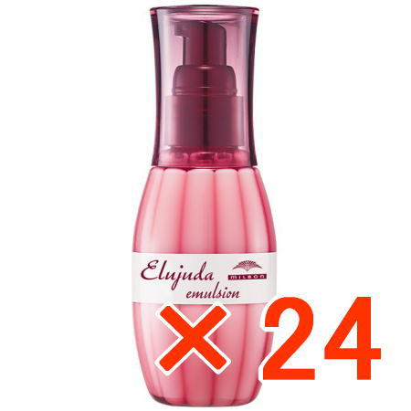 送料無料 ミルボン ／ エルジューダ エマルジョン 120ml 24個 ／ ヘアトリートメント 美容室専売品 ワックス スタイリング剤 正規品