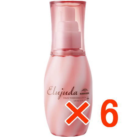 送料無料 ミルボン ／ エルジューダ フリッズフィクサー エマルジョン＋ 120ml 6個 ／ ヘアトリートメント 美容室専売品 ワックス
