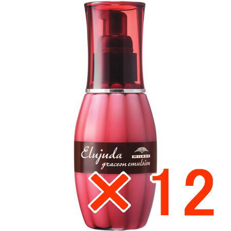 送料無料 ミルボン ／ エルジューダ グレイスオン エマルジョン 120ml 12個 ／ ヘアトリートメント 美容室専売品 ワックス