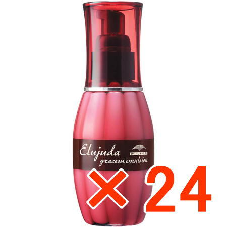 送料無料 ミルボン ／ エルジューダ グレイスオン エマルジョン 120ml 24個 ／ ヘアトリートメント 美容室専売品 ワックス