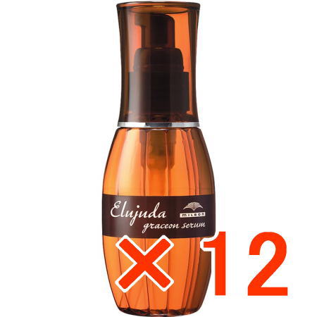 送料無料 ミルボン ／ エルジューダ グレイスオン セラム 120ml 12個 ／ ヘアトリートメント 美容室専売品 ワックス スタイリング剤