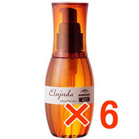 送料無料 ミルボン ／ エルジューダ MO 120ml 6個 ／ ヘアトリートメント 美容室専売品 ワックス スタイリング剤 正規品