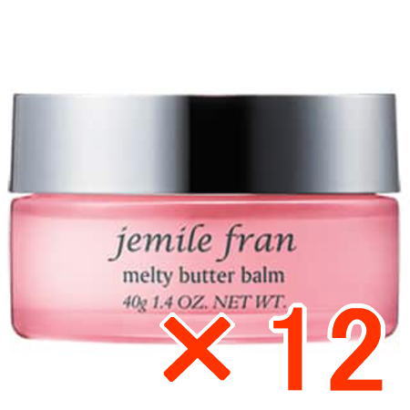 送料無料 ミルボン ／ ジェミールフラン メルティバター バーム 40g 12個 ／ 洗い流さないトリートメント 美容室専売品 正規品