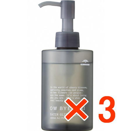 送料無料 ミルボン ／ オーバイトーリ サテングリッター ドロップ 180ml 3個 ／ 美容室専売品 スタイリング剤 正規品