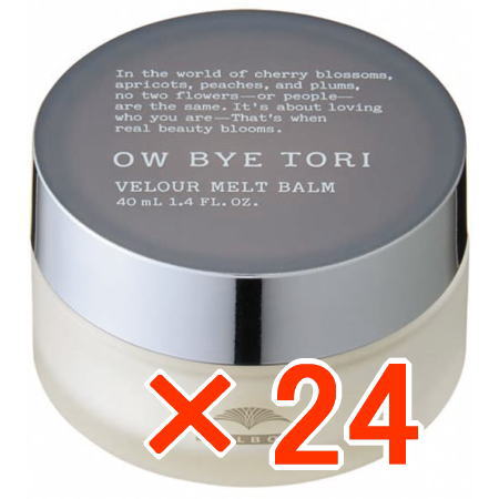 送料無料 ミルボン ／ オーバイトーリ ヴェロアメルト バーム 40ml 24個 ／ 美容室専売品 スタイリング剤 正規品