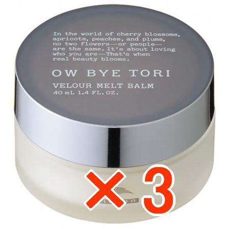 送料無料 ミルボン ／ オーバイトーリ ヴェロアメルト バーム 40ml 3個 ／ 美容室専売品 スタイリング剤 正規品