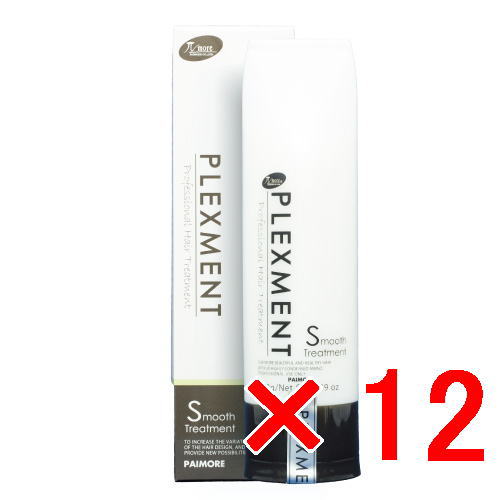 送料無料 パイモア π more ／ PLEXMENT プレックスメント スムース トリートメント 250g 12個セット ／ 美容室専売品