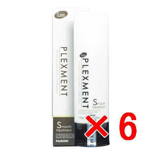 送料無料 パイモア π more ／ PLEXMENT プレックスメント スムース トリートメント 250g 6個セット ／ 美容室専売品