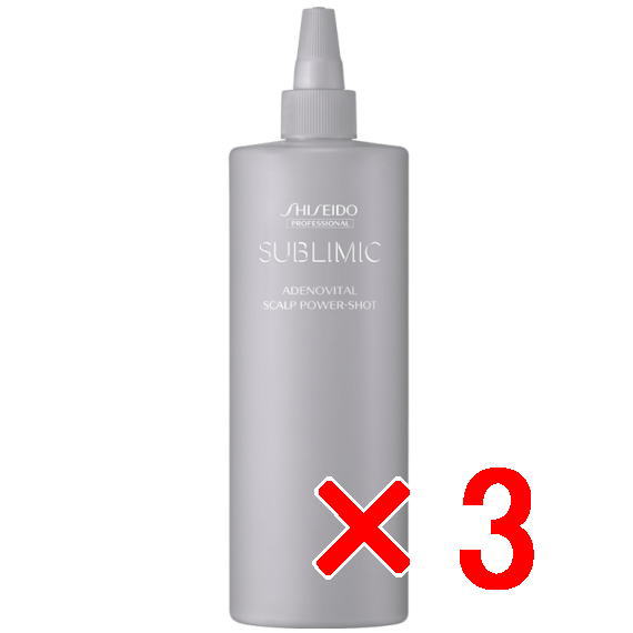 資生堂 シセイドウ ／ サブリミック／ アデノバイタル スカルプ パワーショット  480ml【3個】抜け毛 薄毛 スカルプ