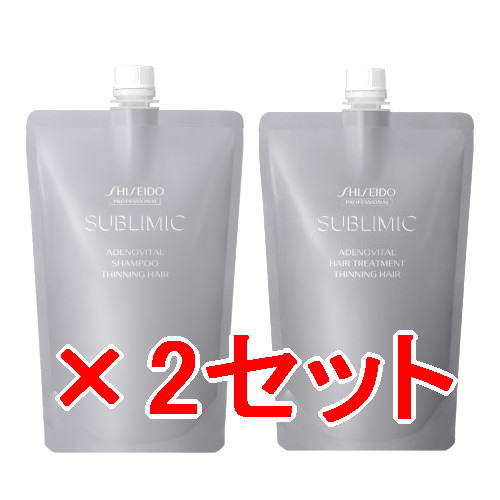 資生堂 ／ サブリミック／ アデノバイタル シャンプー  450ml ＆ ヘアトリートメント 450g リフィル 2セット