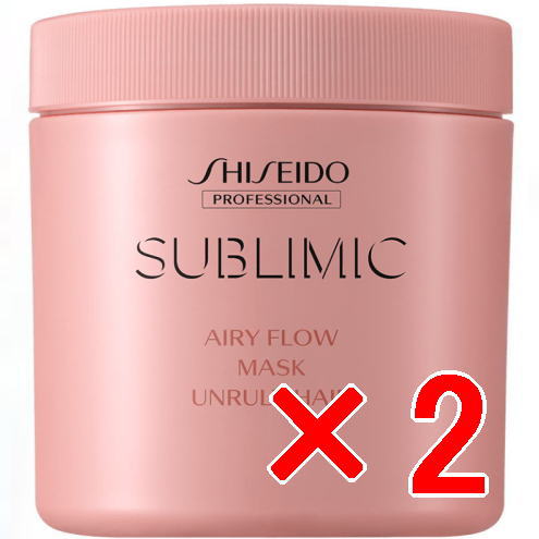 ★【送料無料】 資生堂 シセイドウ ／ サブリミック／ エアリーフロー　マスク 680g　(UNRULY HAIR) (まとまりにくい髪)  【2個】