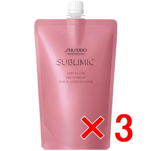 資生堂 シセイドウ ／ サブリミック／ エアリーフロー トリートメント (THICK, UNRULY HAIR) (太くまとまらない髪)  450g リフィル【3個セット】