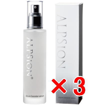 ★【送料無料】  アルピジョン  ALPSION ／ アルピュア ／ ブースターセラム  100ml 【3個】 導入美容液  スキン＆ボディ サロン専売品