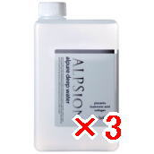 ★【送料無料】 アルピジョン  ALPSION ／ アルピュア ／ ディープウォーター  1L  1000ml 【3個】 化粧水  スキン＆ボディ サロン専売品