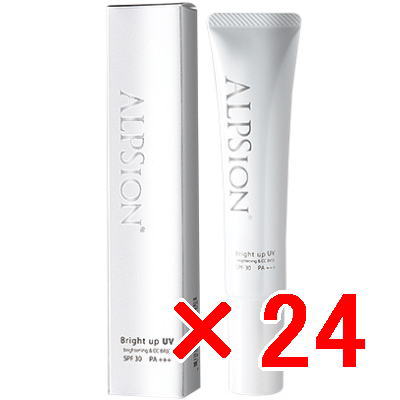 ★【送料無料】 アルピジョン  ALPSION ／ アルピュア ／ ブライトアップ UV  45g 【24個セット】／ 化粧下地 / 日焼け止め  スキン ＆ ボディ  サロン専売